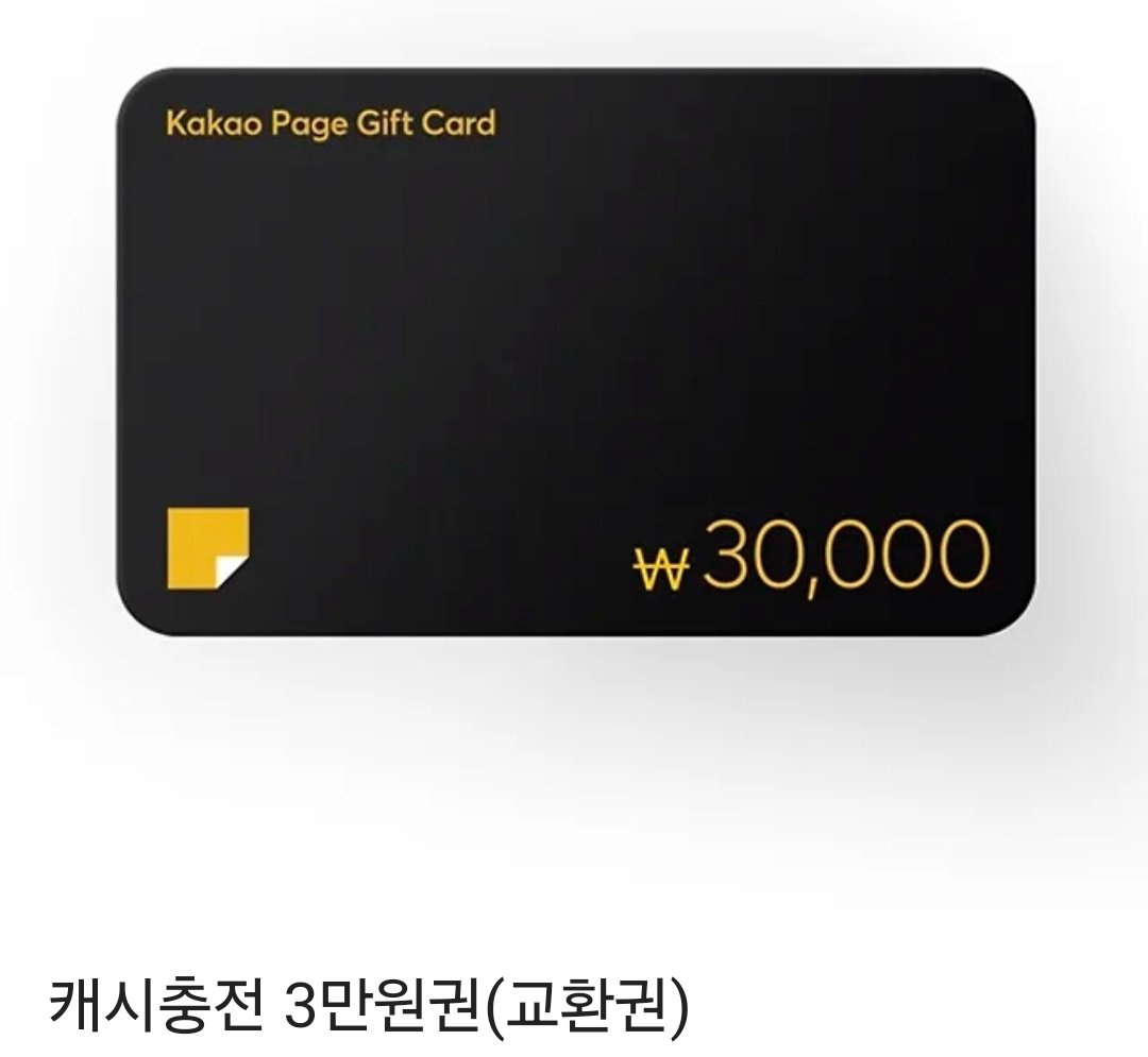 ❣️#옆집범 RT이벤❣️
각색, 작화를 맡은 <옆집에는 호랑이가 산다>가
카카오페이지에 런칭되었습니다.🐯🐰
옆집 사는 소꿉친구와의 화끈한 로맨스!(19세 버전이 완전판😚)
작품은 매주 수요일(전일 22시)에 오픈됩니다.
🟥🔞page.kakao.com/content/661600…
🟨 page.kakao.com/content/661600…
당발: 3/18