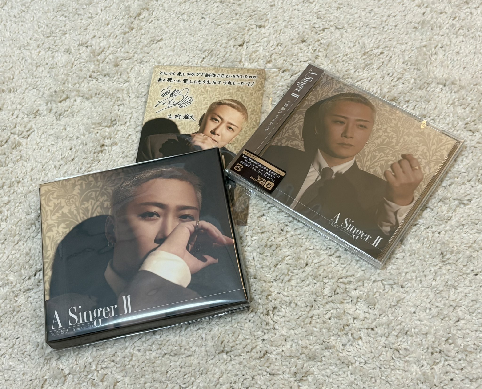 A_singer - Search / X