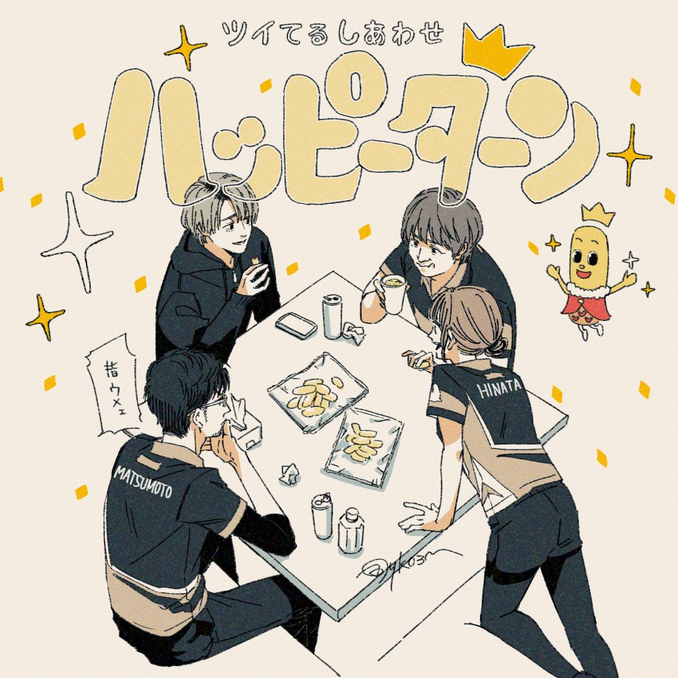 粉増し増しのやつで頼む