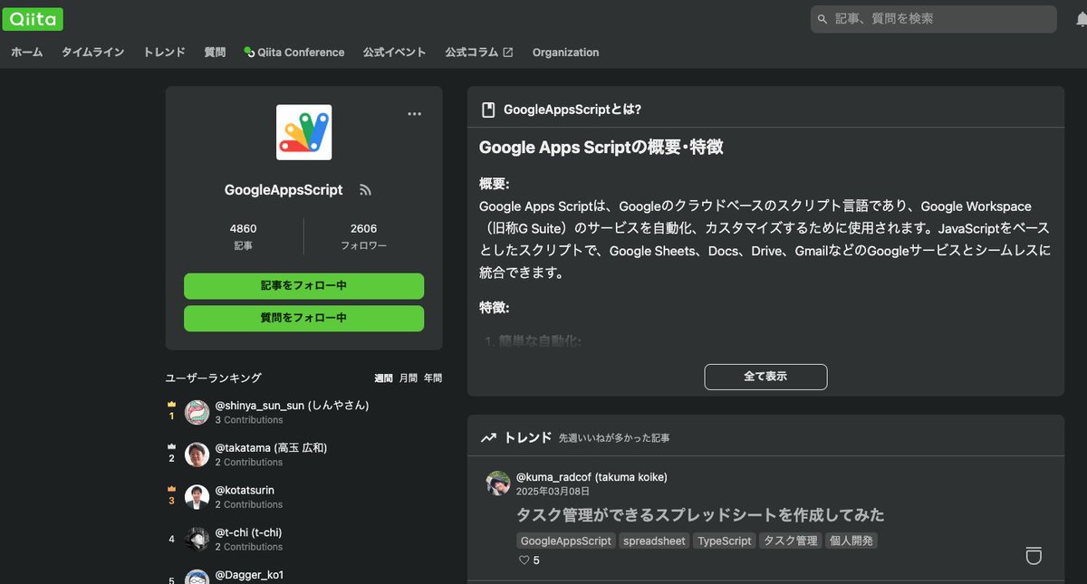 ちょっと反応があって嬉しいのです。