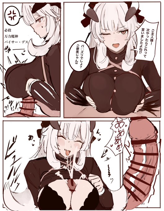 チェイムさんの必殺技 