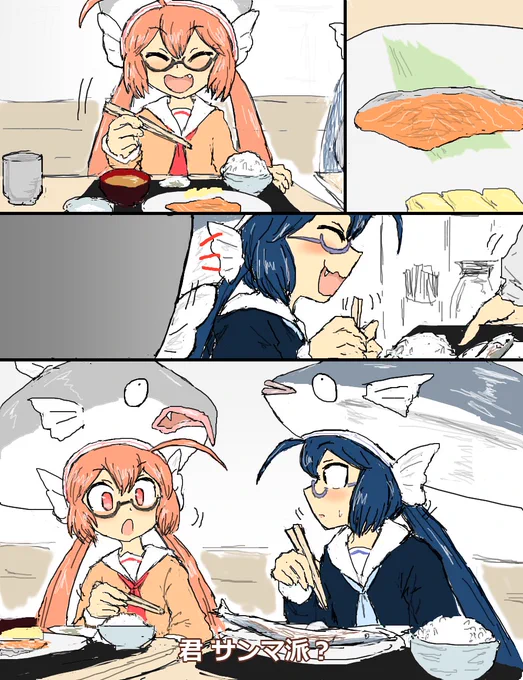 空耳アワーで好きなネタ 188 