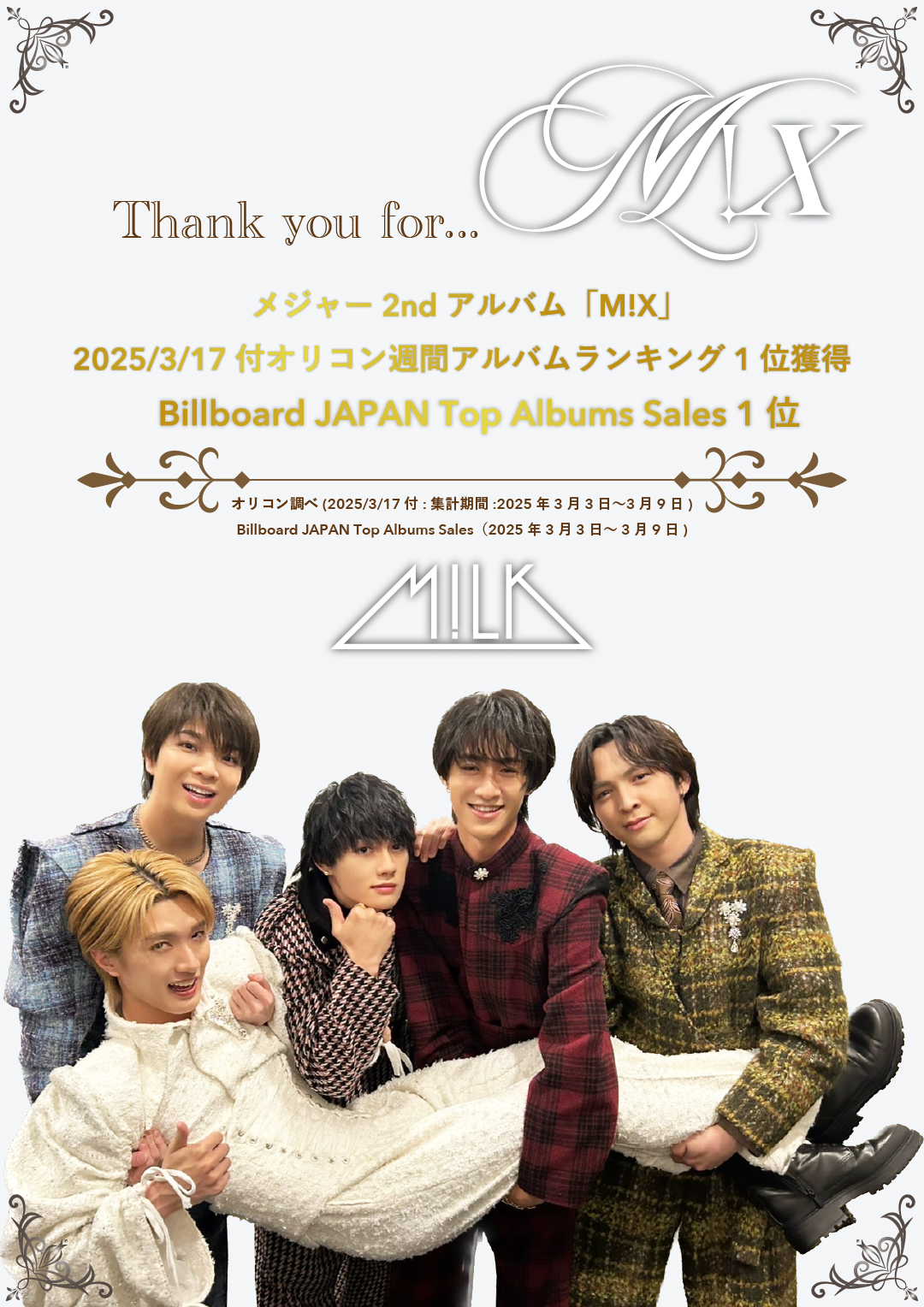 M!LK OFFICIAL on X: 