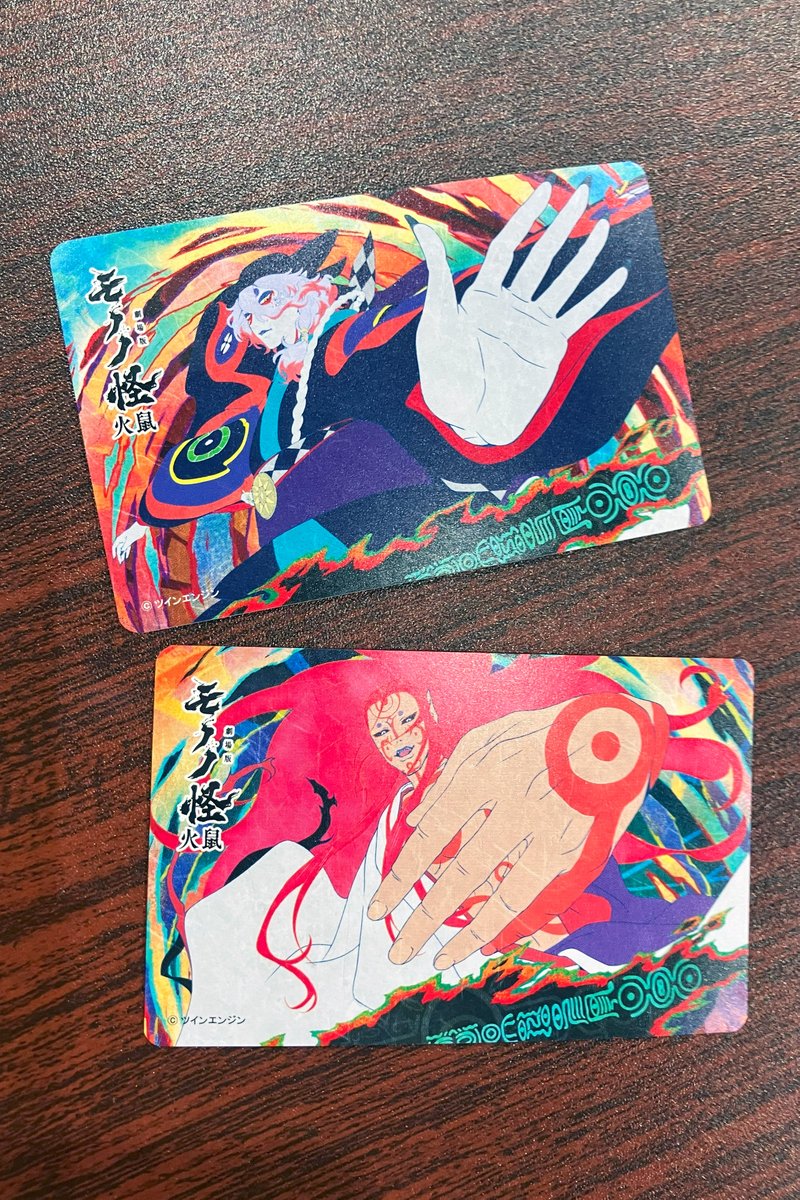 劇場版モノノ怪 第二章 火鼠』前売券 ⚠️ご購入期限⚠️3/13(木)23:59