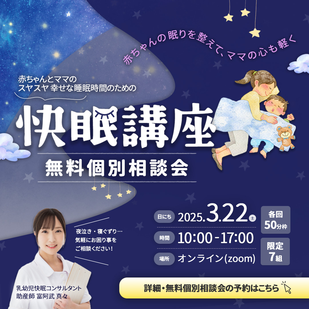 nomofamm's tweet photo. ※再度投稿します 
25.3 famm卒業コンペに参加します。 親しみのある、暖かな雰囲気を出しつつも、専門家によるサポートということで信頼感も両立させたく、デザインしました。  #fammスクール 
#fammコンペ
#fammコンペバナー部門 https://t.co/u1mTh0kLL6