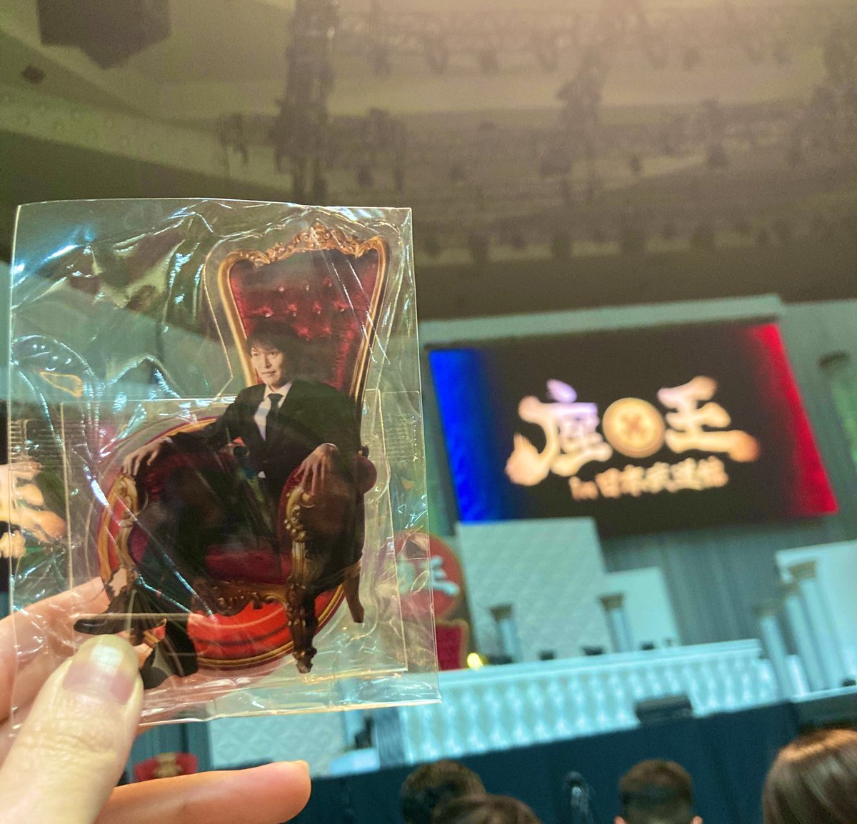 nakko_ep's tweet photo. 玉ねぎの下の座王最高だった！！
この日のために多忙がんばった！！疲れふっとんだ！！！

なんか家で見てる感覚で途中からビール呑みながら見たかった！！w

また3回目でお会いしたいです😂

#座王武道館ライブ https://t.co/i1WpBhENgC