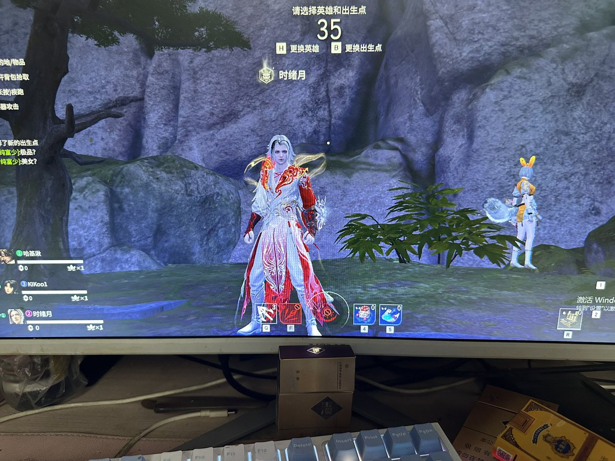 谁和我打永劫无间