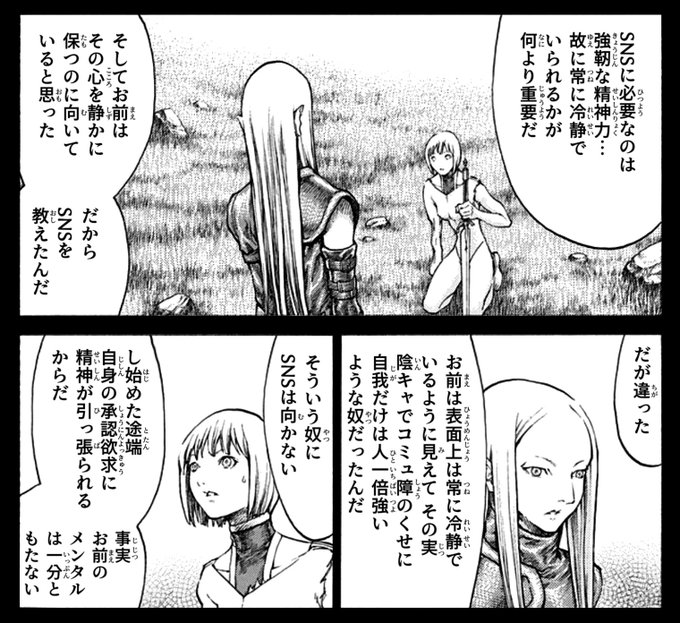 これが嘗てのナンバー2
イレーネの高速剣(マジレス)だ(キメ顔 