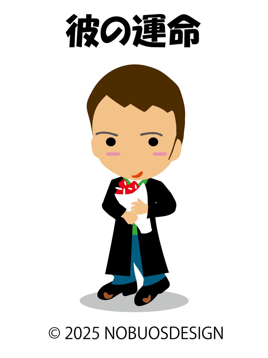 nobuokkkk's tweet image. ほのぼのイラスト

4/4

彼の選択で物語全体が変わる。

#FinalChoice #FateAndDestiny #StorytellingAdventure #BittersweetEnd #ChooseYourPath #EpicConclusion
#FantasyDrama #CharacterDriven #ClimacticEnding #WhatWouldYouChoose #AtlasJourney #InteractiveStory