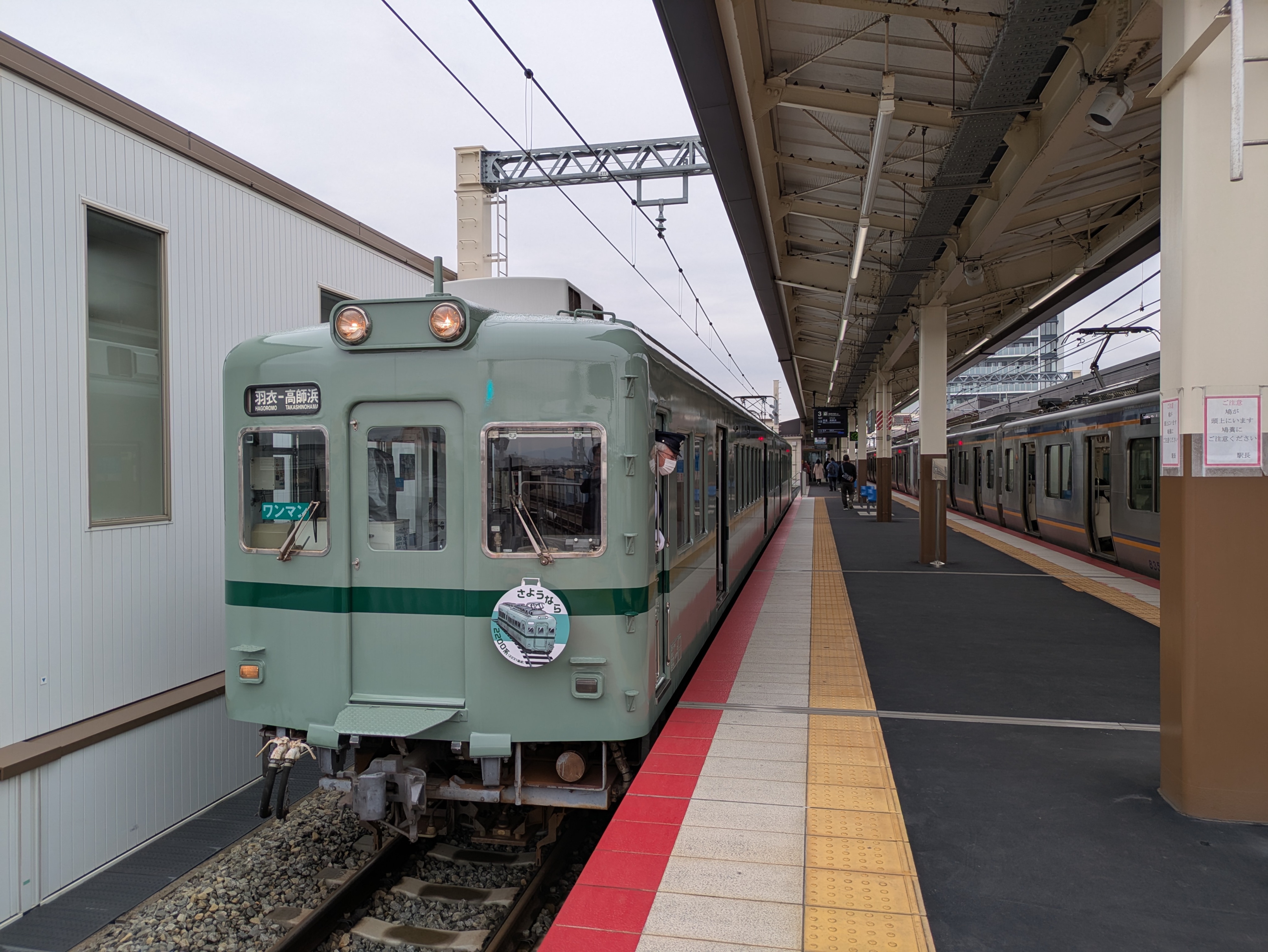 960px-Wakayama_Station（1975）