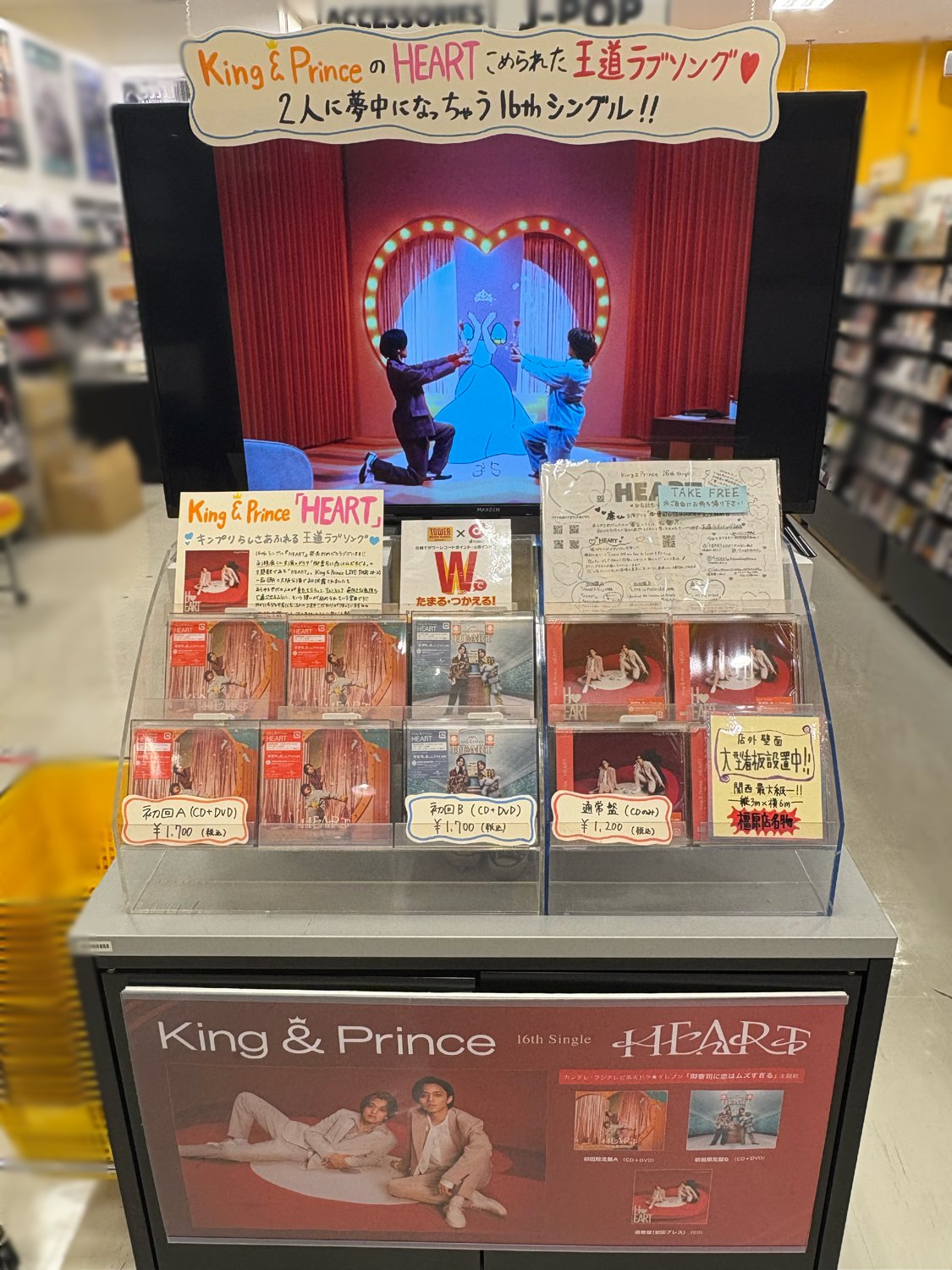 タワーレコード橿原店 on X: 