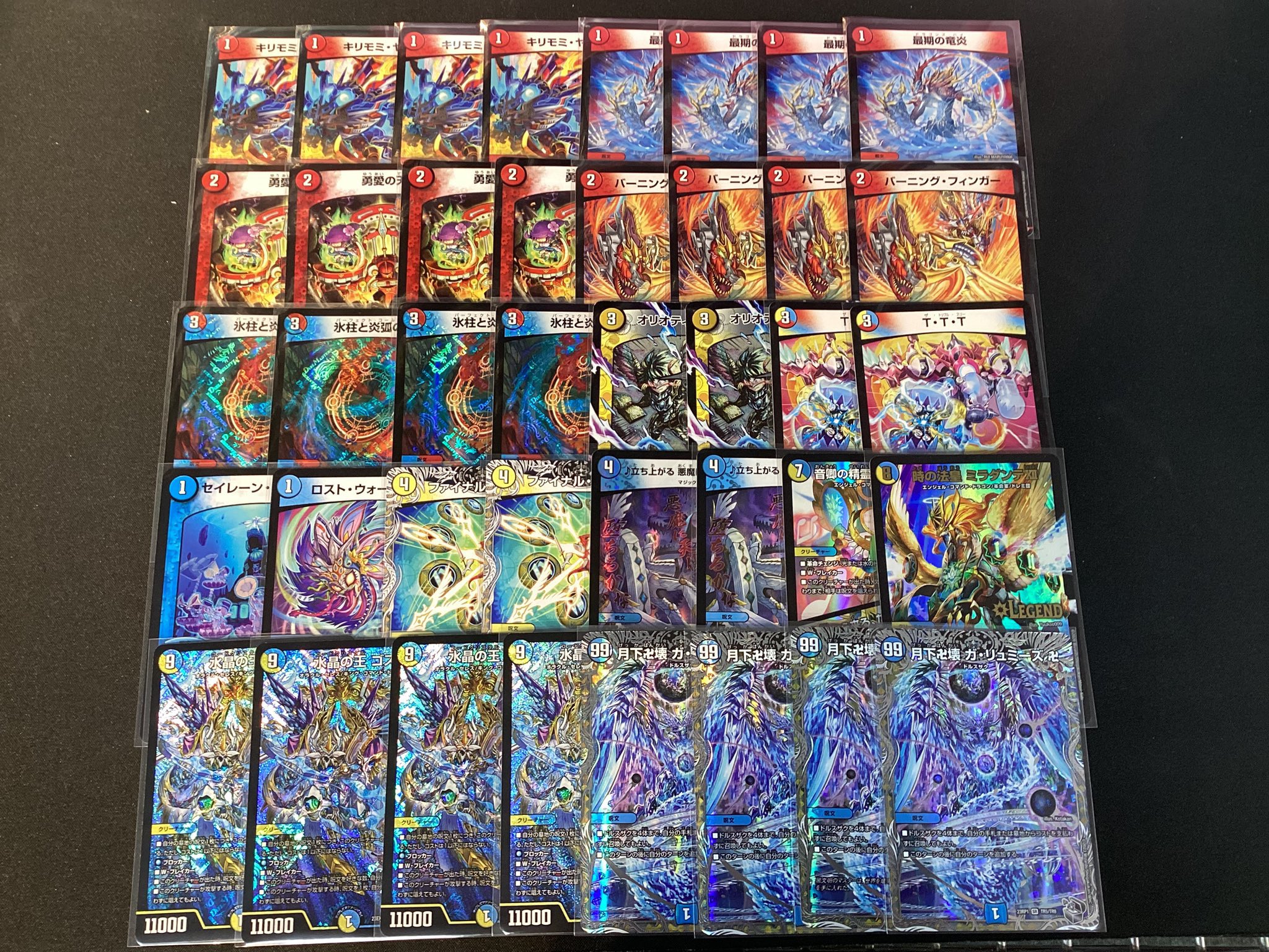 デュエマ オリジナルCS】「GIRAFULL京都CS(2025/5/15)」結果 青