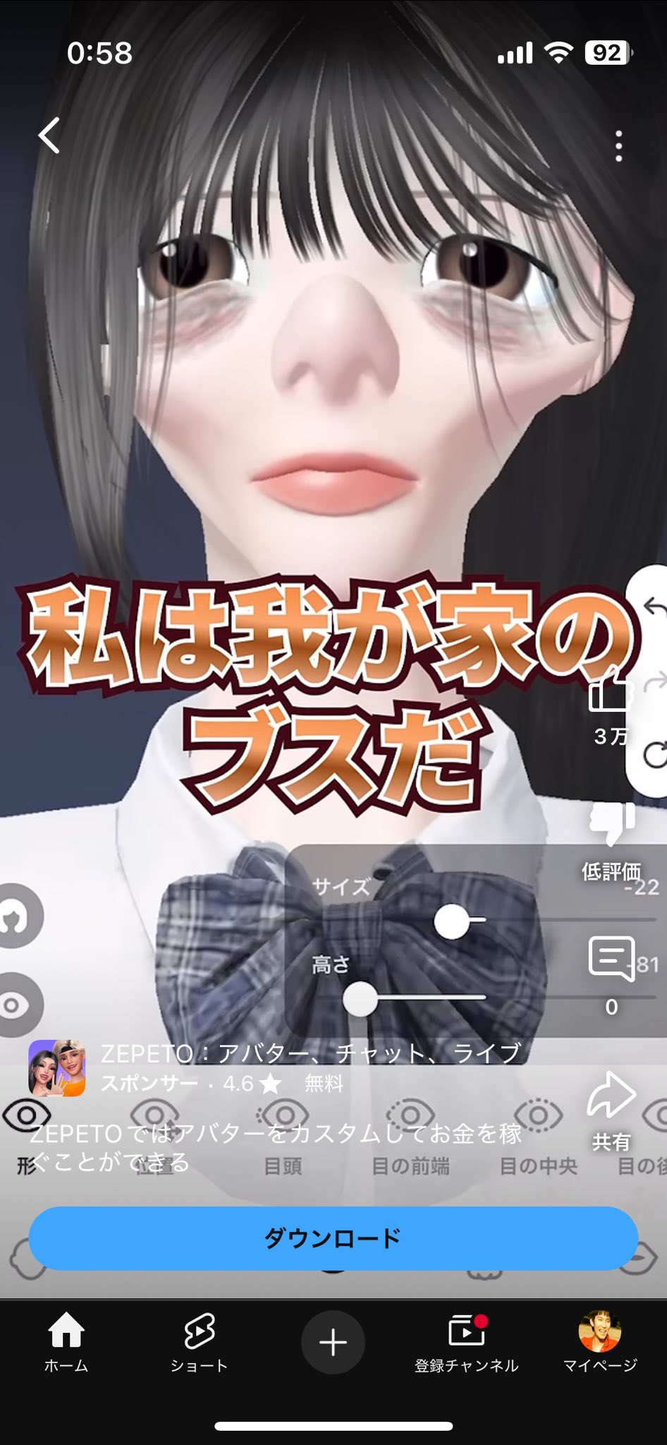 たると ライブチャット