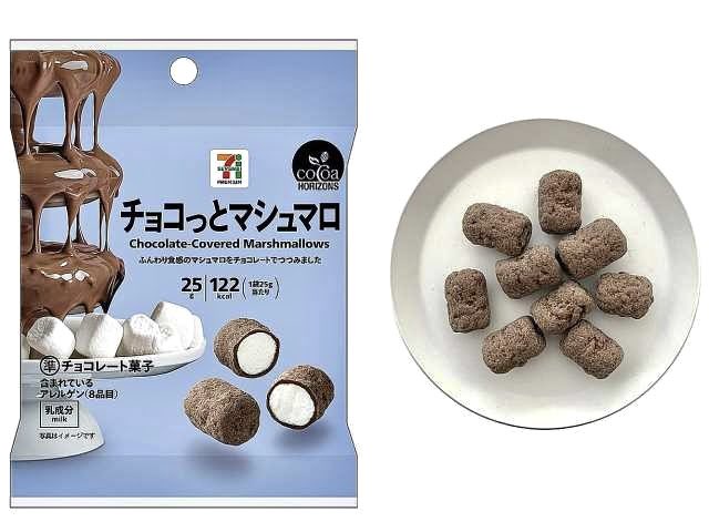 進撃のグルメ＠コンビニ新商品とチェーン店の新メニュー＠SHINGEKI tweet media