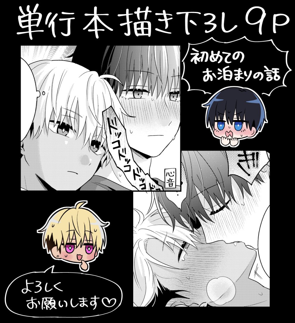 みっしぇる/城綾音 on X