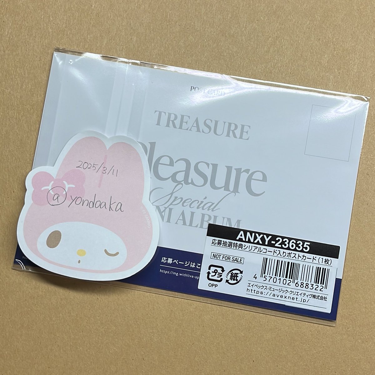 yondoaka's tweet photo. treasure yellow シリアル　買取

譲→未使用シリアル1枚

求→1500円
paypay、メルペイ、銀行振込 にてお支払いいただける方🙆‍♀️
dm、リプにてご連絡お願いします https://t.co/KaNhMvR0za