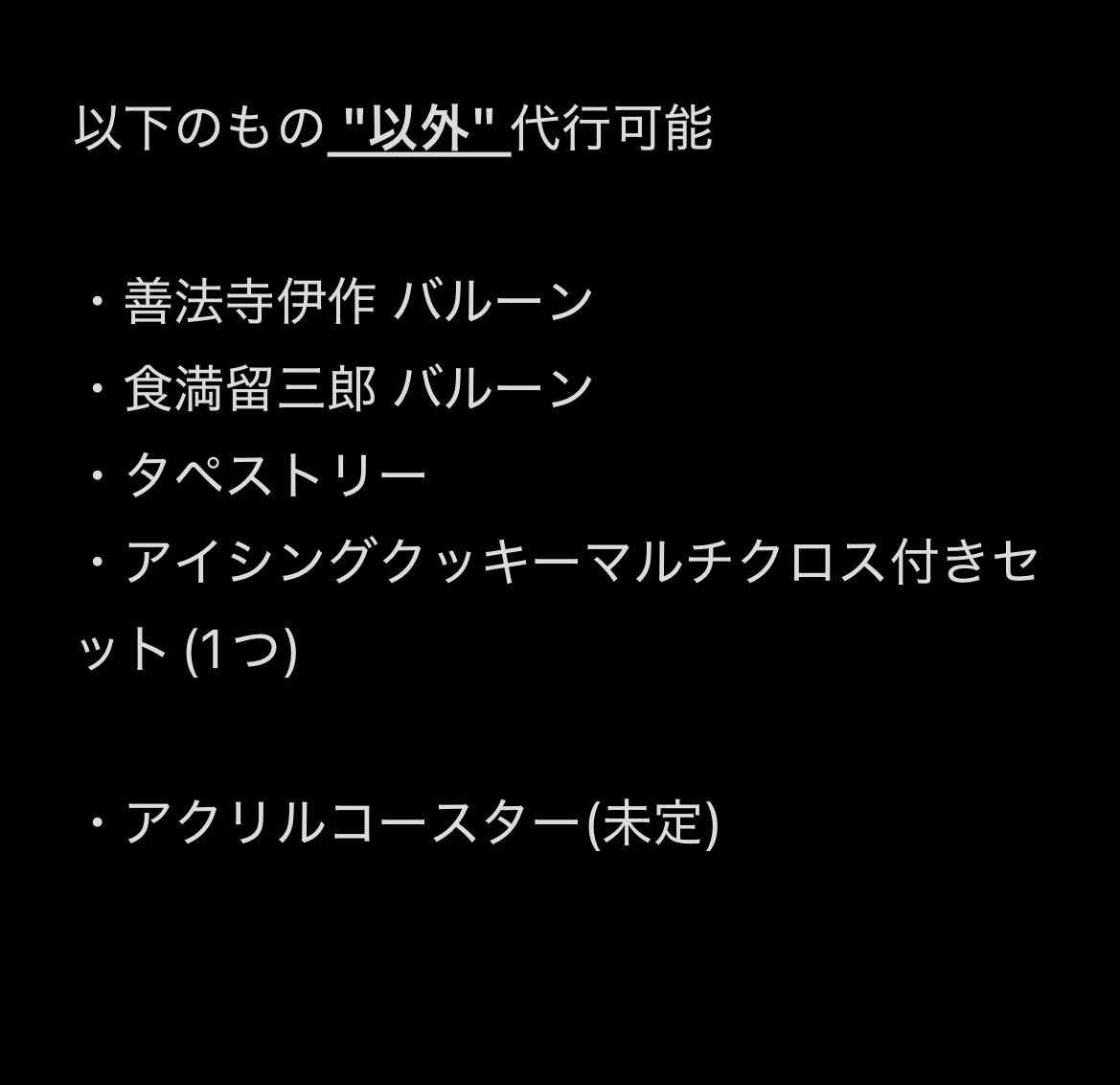 せら/取引(初回の方ツイフィ必読です) tweet media