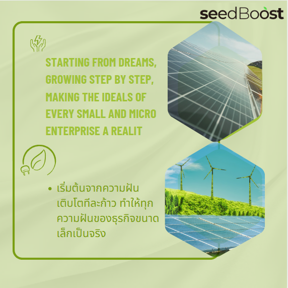 SeedBoost_EN's tweet photo. Starting from dreams, growing step by step, making the ideals of every small and micro enterprise a reality.🍀
เริ่มต้นจากความฝัน เติบโตทีละก้าว ทำให้ทุกความฝันของธุรกิจขนาดเล็กเป็นจริง 🍀
#seedboost #พบกันครั้งแรก #โอกาส #การลงทุน #ธุรกิจขนาดเล็ก #ร้านค้าที่สร้างสรรค์ https://t.co/NNuobll4uI