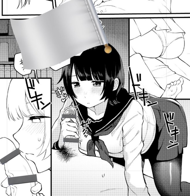 ニギ…
 ニギ… 