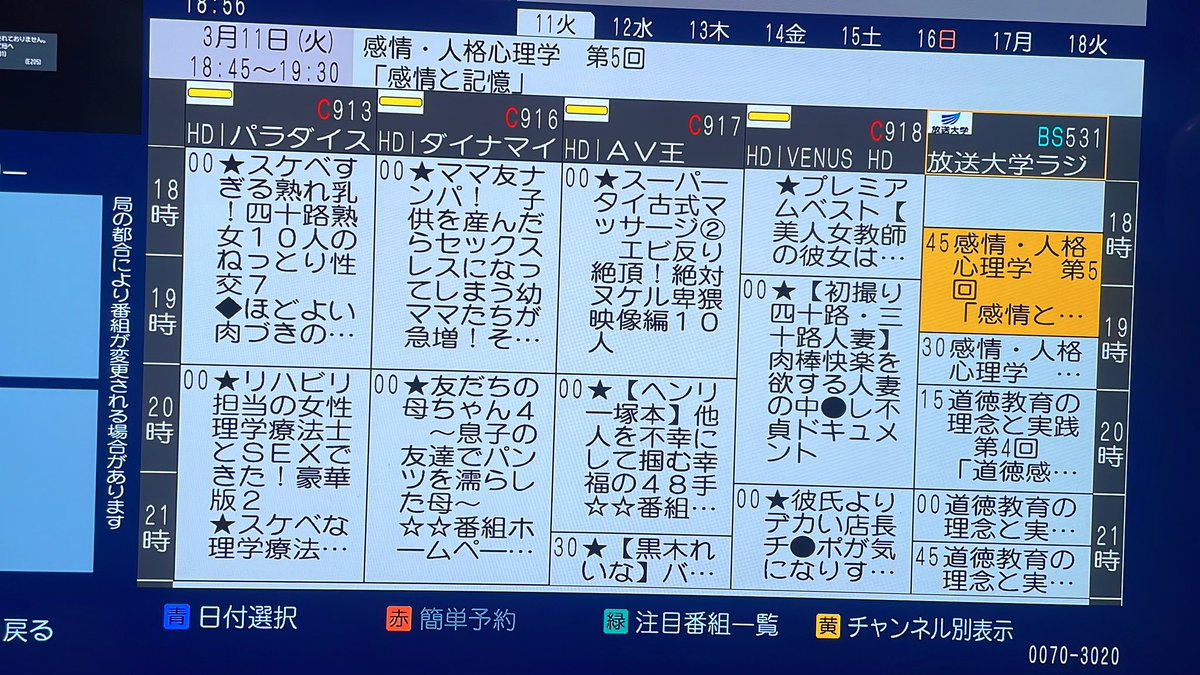 KF93979's tweet photo. 草 https://t.co/7b2j5gFVcE