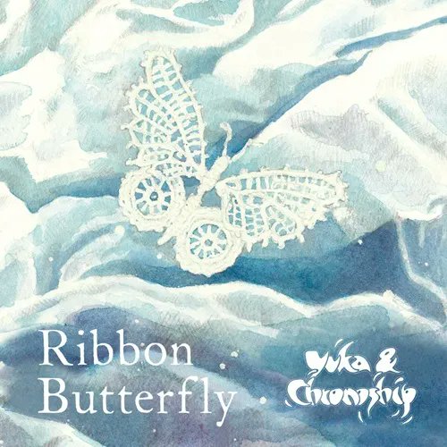【予約】YUKA &amp; CHRONOSHIP / RIBBON BUTTERFLY / 世界を股に掛け活躍する「ユカクロ」の7年ぶりとなる'25年5thアルバムが登場!! diskunion.net/portal/ct/deta…