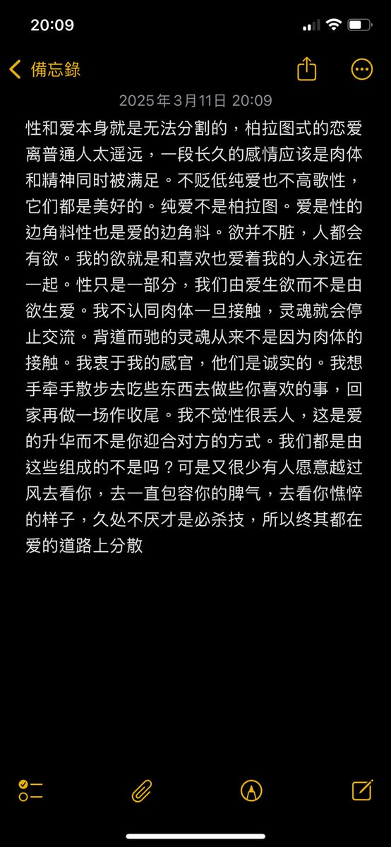 然酱 tweet media