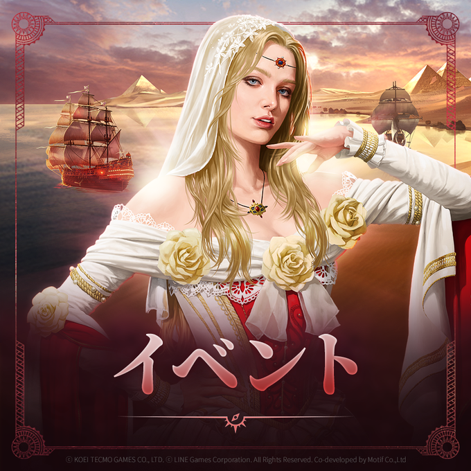 大航海時代 Origin (@UWO_JP) / Posts / X