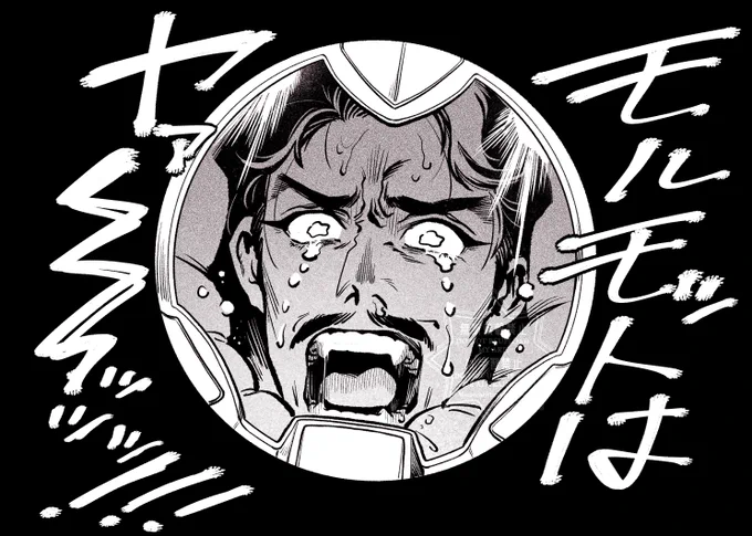 オリジンシャ゛リ゛ア゛゛ 
