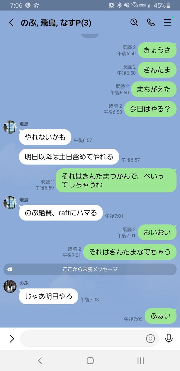 なすP⊿ tweet media
