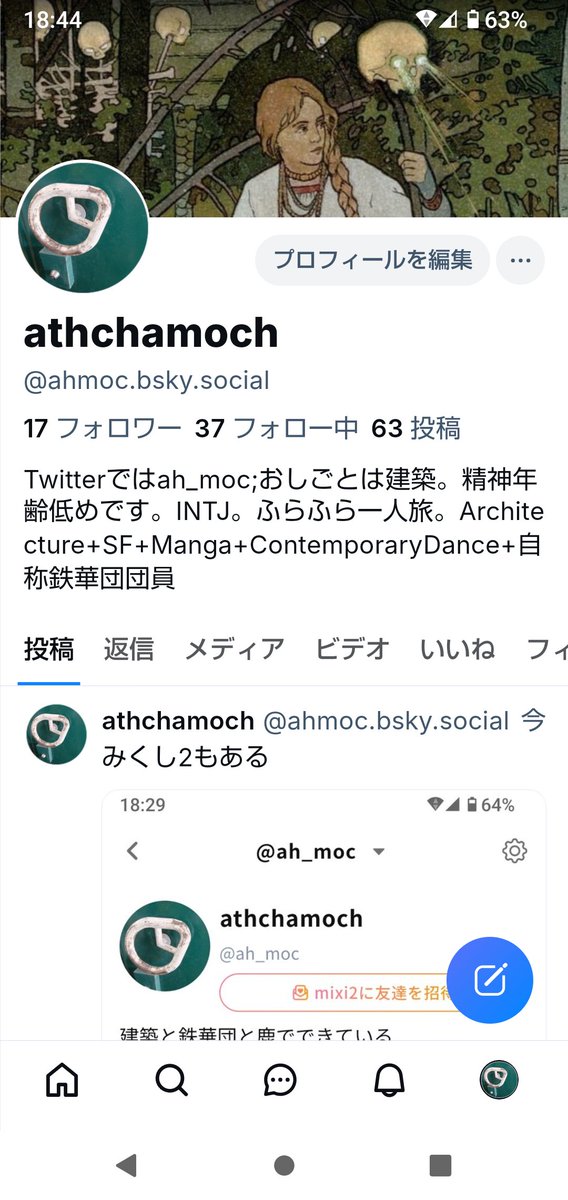 ah_moc's tweet image. 念為避難所