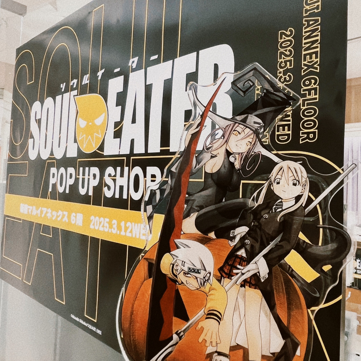 ソウルイーター』POP UP SHOP💀 いよいよ明日3/12(水)より、新宿マルイ