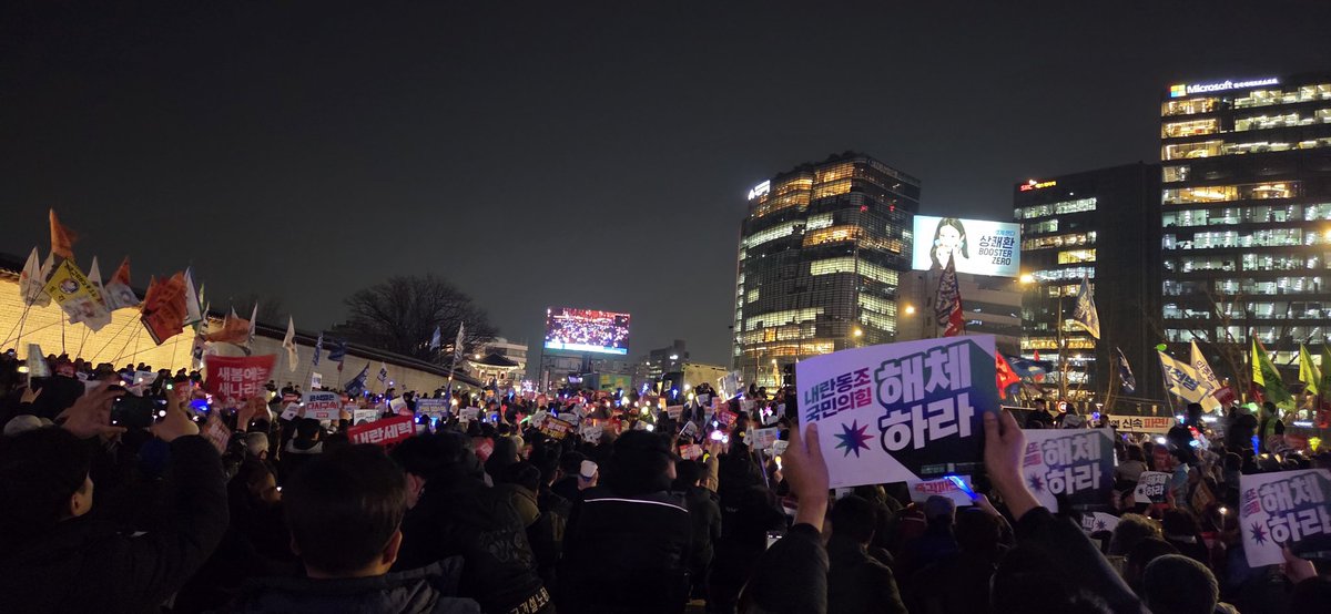 윤석열 즉각 파면! 광화문이 점점 커집니다.
