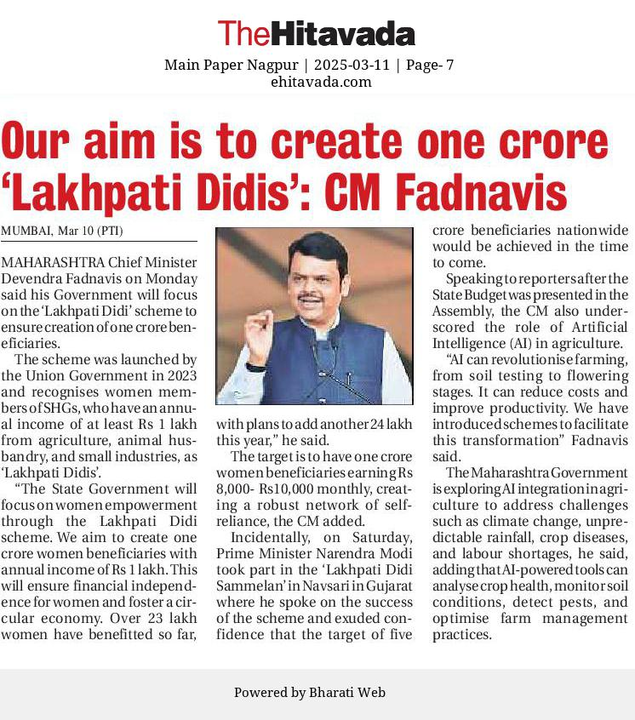 Our aim is to create one crore 'Lakhpati Didis': CM Devendra Fadnavis

<a href="/Dev_Fadnavis/">Devendra Fadnavis</a> 
#Maharashtra #DevendraFadnavis #LakhpatiDidi