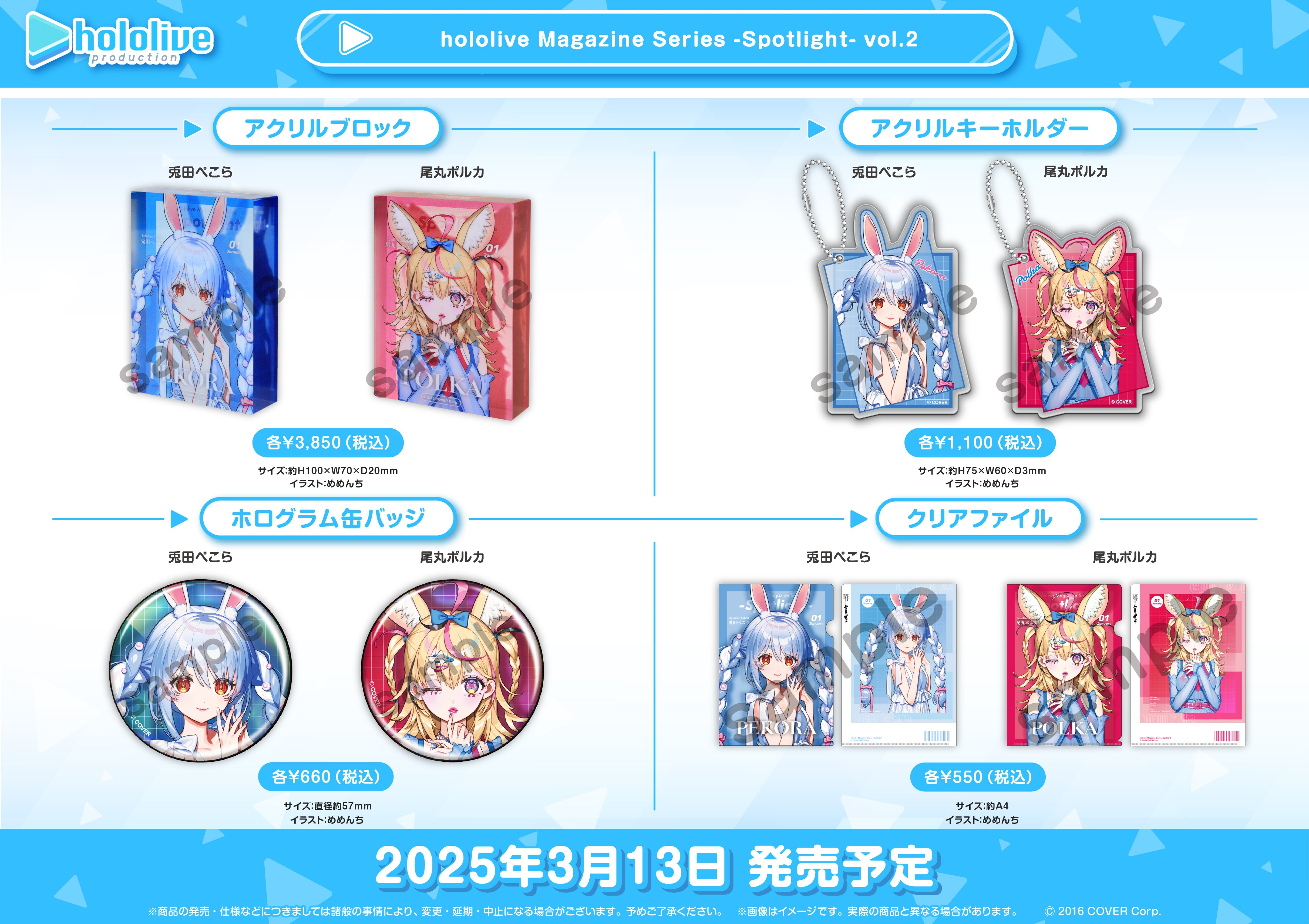 蓮様 リクエスト 2点 まとめ商品 まとめ売り
