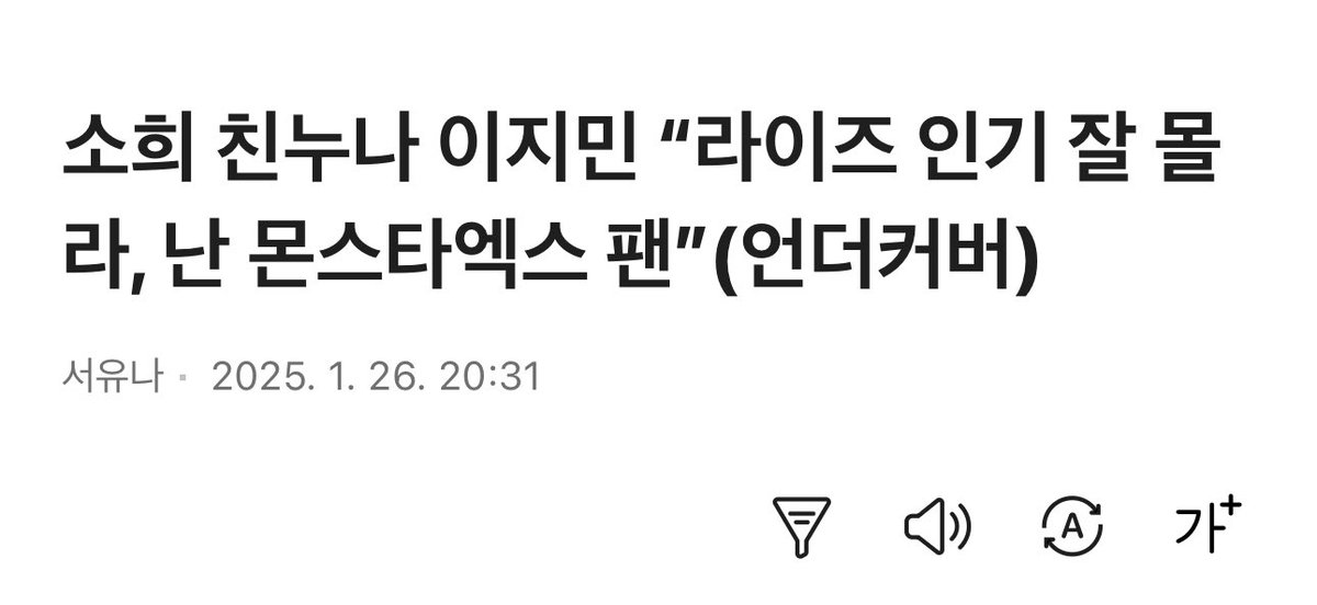 너무웃겨 이걸봣다는거잖아