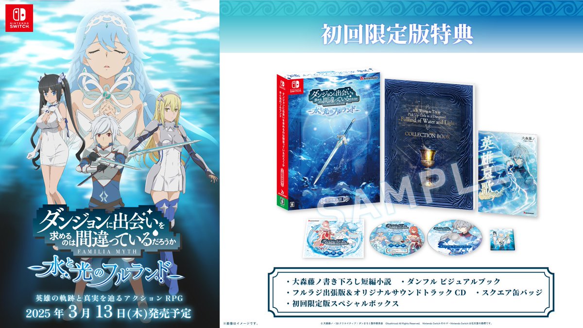 (未使用･未開封品)　旋光の輪舞2 限定版 (設定資料集・オリジナルサウンドトラック・設定資料DVD 同梱) - PS4 wyeba8q Amazon.co.jp: 旋光の輪舞2 限定版 (【特典】設定資料集