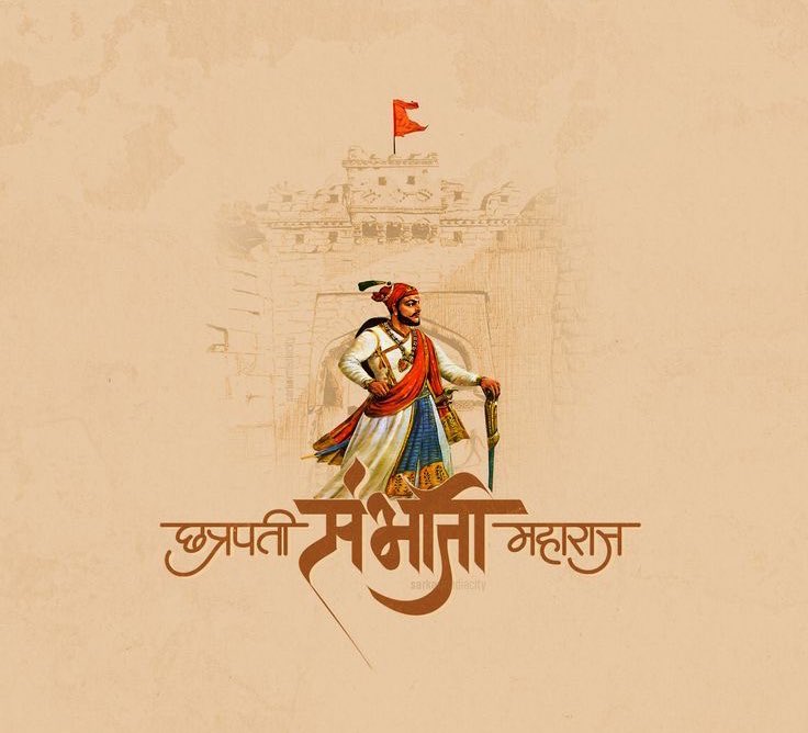 рдЕрд╢рд╡рдиреА | ркЕрк╢рк╡ркирлА | Ashwani | (рдЖрдЬрд╛рдж) (@iashwani_sharma) on Twitter photo рд╡рд░реНрд╖ рддреАрди рд╕реМ рдмреАрдд рдЧрдпреЗ рдЕрдм, рд╢рдВрднреВ рдХреЗ рдмрд▓рд┐рджрд╛рди рдХреЛ ред
рдХреМрди рдЬреАрддрд╛ рдХреМрди рд╣рд╛рд░рд╛, рдкреВрдЫ рд▓реЛ рд╕рдВрд╕рд╛рд░ рдХреЛ ред
ред рдорд╛рддреГрднреВрдореА рдХреЗ рдЪрд░рдг рдХрдорд▓ рдкрд░, рдЬреАрд╡рди рдкреБрд╖реНрдк рдЪрдврд╛рдпрд╛ рдерд╛ ред рд╣реИ рдирд╣реАрдВ рджреВрдЬрд╛ рджреБрдирд┐рдпрд╛ рдореЗрдВ рдХреЛрдИ, рдЬреИрд╕рд╛ рд╢рдВрднреВрд░рд╛рдЬрд╛ рд░рд╛рдЬрд╛ рдерд╛
рдмрд▓рд┐рджрд╛рди рджрд┐рд╡рд╕ рдкрд░ рдкреБрдгреНрдпрд╕реНрдорд░рдг
#рдореБрд╕рд╛рдлрд╝рд┐рд░ #рдЖрдирдВрджрдо #shambhajimaharaj рд╡рд░реНрд╖ рддреАрди рд╕реМ рдмреАрдд рдЧрдпреЗ рдЕрдм, рд╢рдВрднреВ рдХреЗ рдмрд▓рд┐рджрд╛рди рдХреЛ ред
рдХреМрди рдЬреАрддрд╛ рдХреМрди рд╣рд╛рд░рд╛, рдкреВрдЫ рд▓реЛ рд╕рдВрд╕рд╛рд░ рдХреЛ ред
ред рдорд╛рддреГрднреВрдореА рдХреЗ рдЪрд░рдг рдХрдорд▓ рдкрд░, рдЬреАрд╡рди рдкреБрд╖реНрдк рдЪрдврд╛рдпрд╛ рдерд╛ ред рд╣реИ рдирд╣реАрдВ рджреВрдЬрд╛ рджреБрдирд┐рдпрд╛ рдореЗрдВ рдХреЛрдИ, рдЬреИрд╕рд╛ рд╢рдВрднреВрд░рд╛рдЬрд╛ рд░рд╛рдЬрд╛ рдерд╛
рдмрд▓рд┐рджрд╛рди рджрд┐рд╡рд╕ рдкрд░ рдкреБрдгреНрдпрд╕реНрдорд░рдг
#рдореБрд╕рд╛рдлрд╝рд┐рд░ #рдЖрдирдВрджрдо #shambhajimaharaj