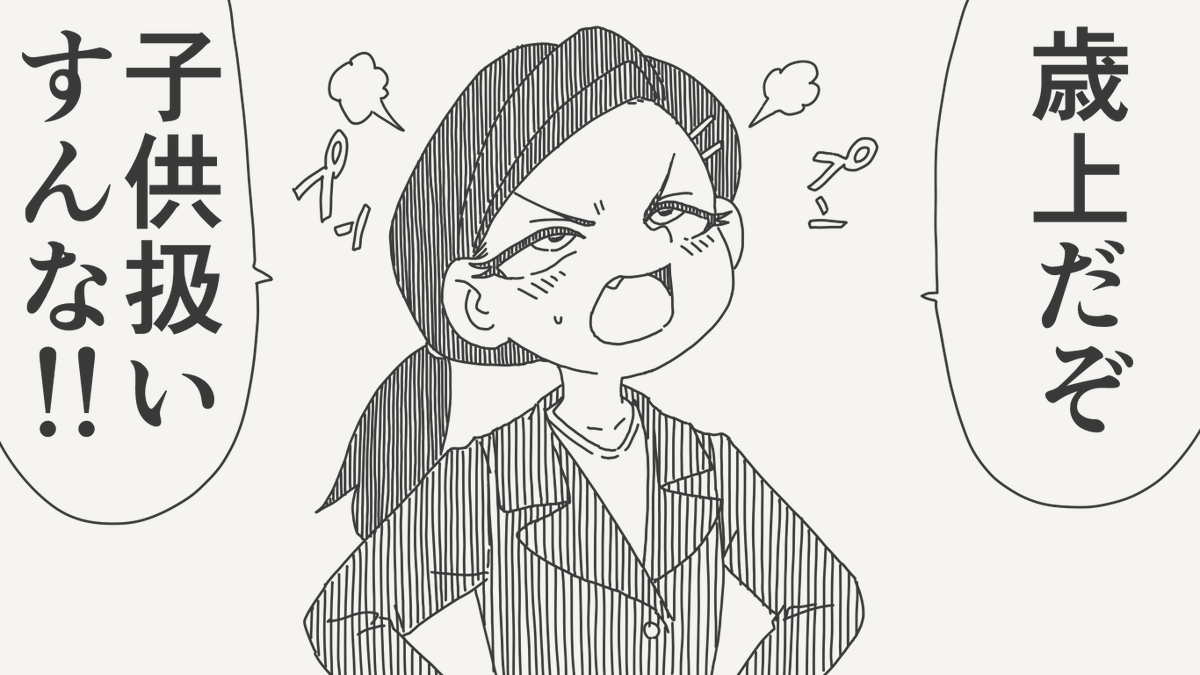 horideiyasumi's tweet photo. だからこその絵です。 https://t.co/K3FNuL4GkO