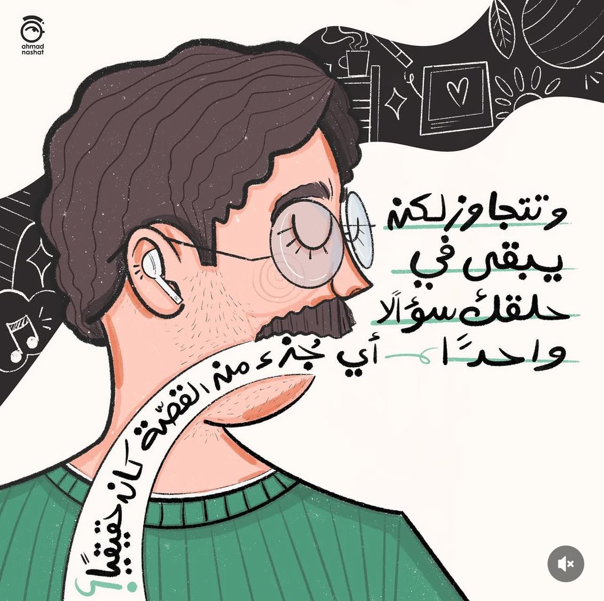 Ahmad Albalaawi ✨ (@ahmad_albalaawi) on Twitter photo 