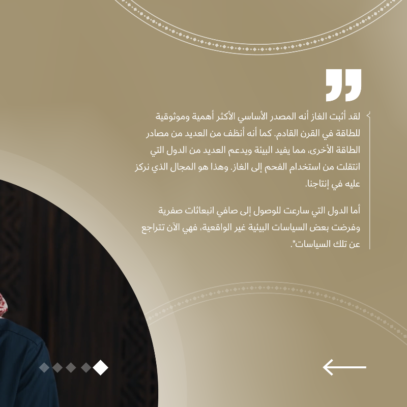 IMO_Qatar's tweet photo. تطرق معالي رئيس مجلس الوزراء وزير الخارجية إلى التزام دولة #قطر بالسلام، وأهمية الشراكة القطرية الأمريكية، بالإضافة إلى قضايا عالمية رئيسية أخرى، وذلك خلال مقابلة أجراها مع تاكر كارلسون.