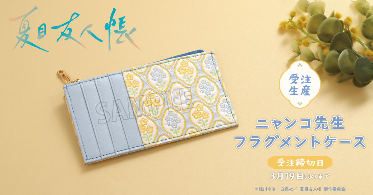 施工残り11枚 トーヨーキッチンスタイルMKKP-3030GMD-22