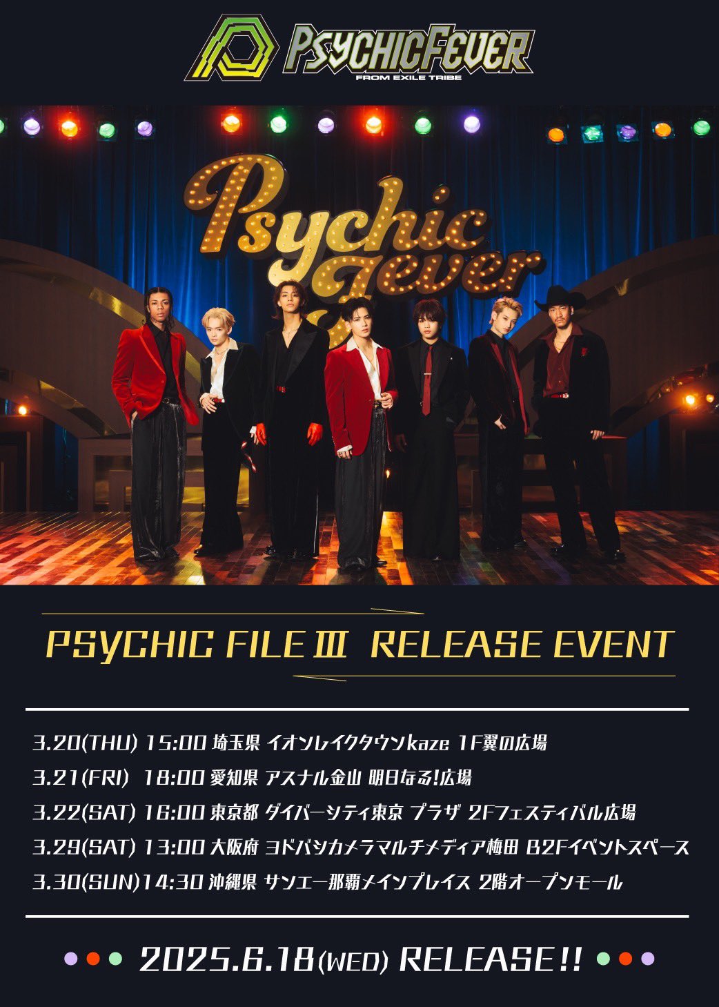 PSYCHIC FEVER OFFICIAL on X: 