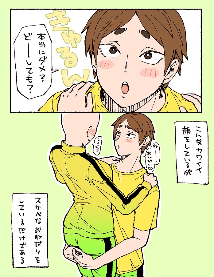 まあまあ𝒔𝒖𝒌𝒆𝒃𝒆なコモリたまったから見てよ👴🫶 
