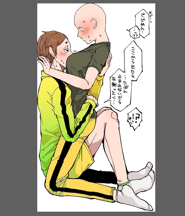 まあまあ𝒔𝒖𝒌𝒆𝒃𝒆なコモリたまったから見てよ👴🫶 