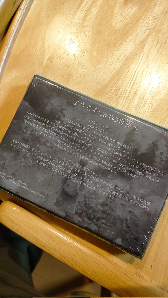 cj46skywave's tweet photo. クラファンで買ったボドゲ!!
運要素ゼロで完全実力のみなところとアートワークの綺麗さで即決😁
早くやりたい! https://t.co/7m5p3FwMNm