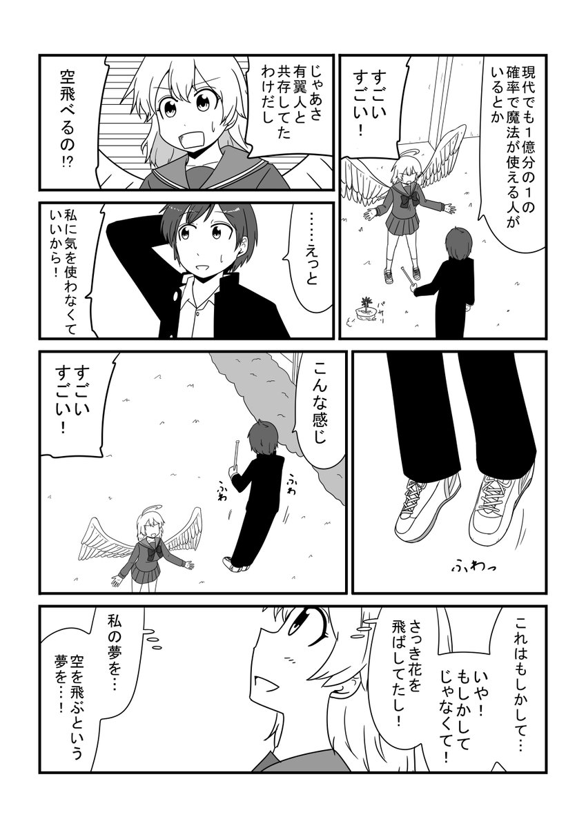 (4/5) 