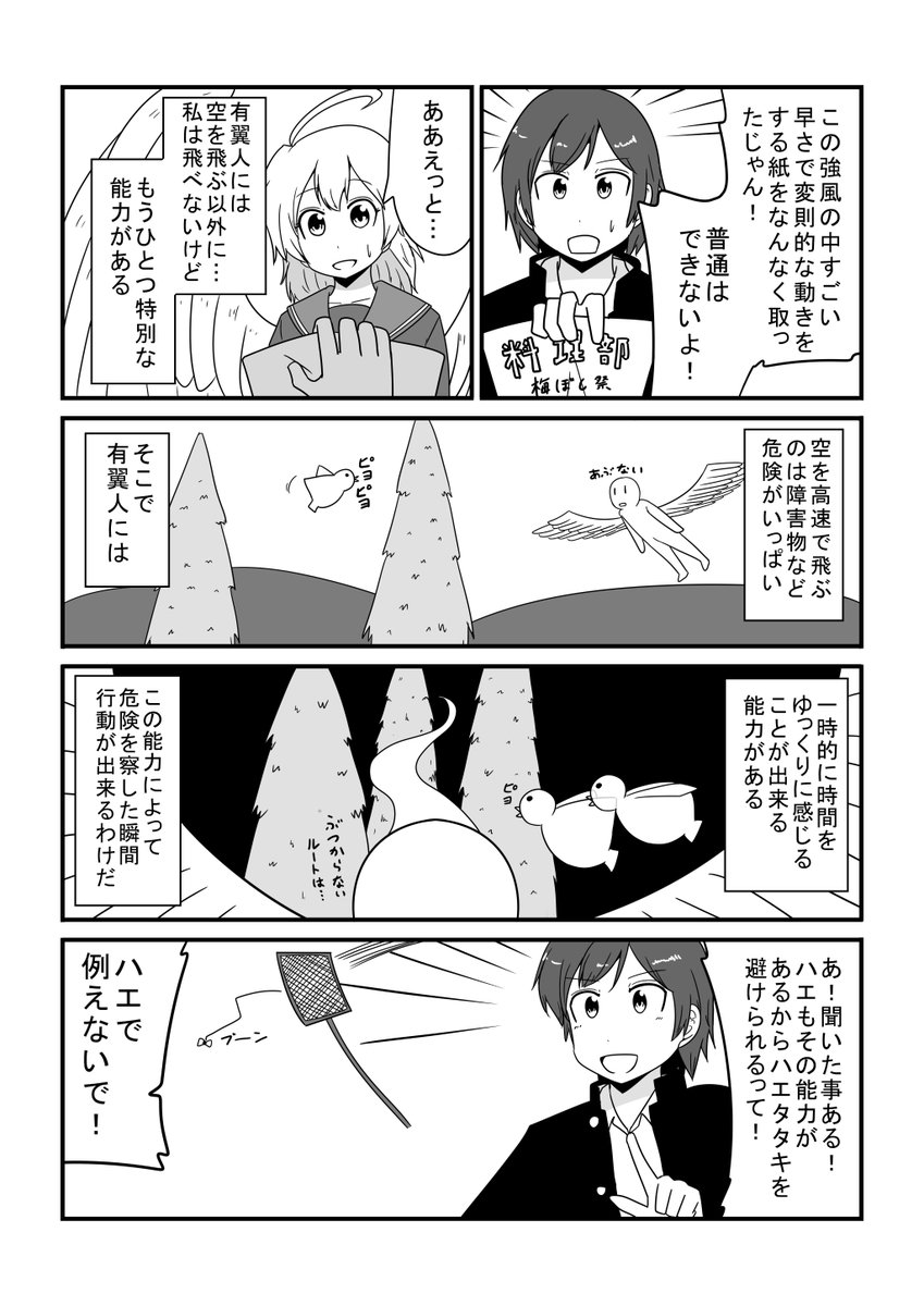 (3/5) 