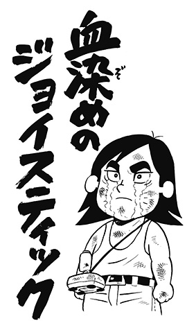 ベーシックインカムよりも、べーしっ君インカムに興味がある。 