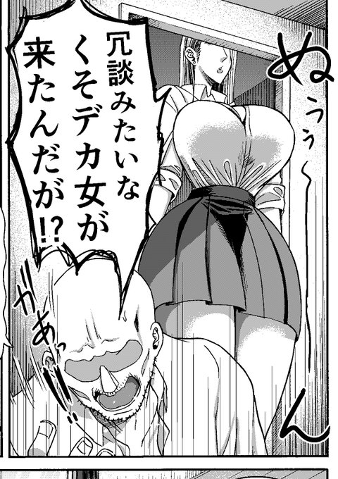 #みんなのパイアングル見せてくれ 