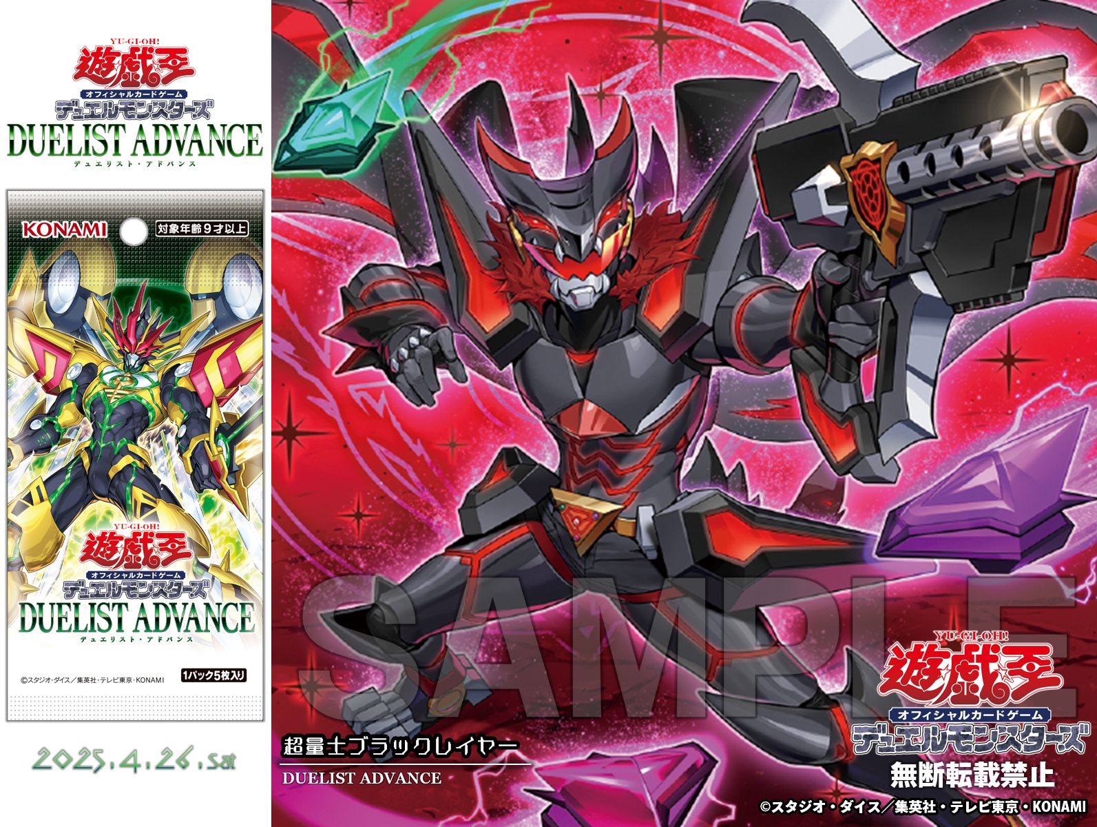 公式】遊戯王OCG on X: 